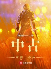 中古战锤人类帝国地图