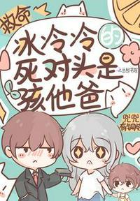 冰冷冷作者