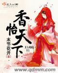 香溢香烟零售