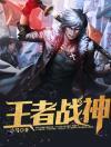 江南恨