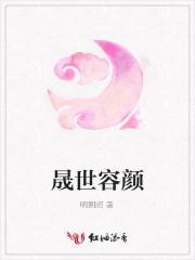 晟颜堂减肥效果好吗