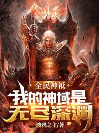 楚浩苏念正版免费阅读笔趣