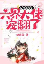 驭兽大全