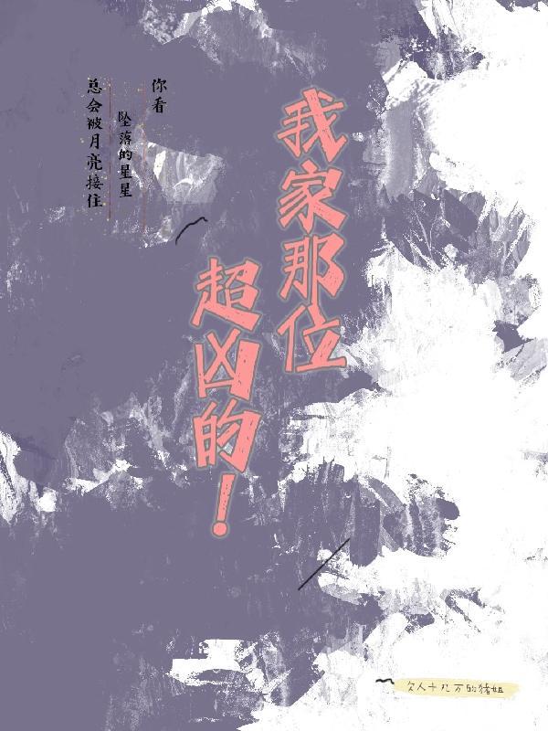 我超凶的gl