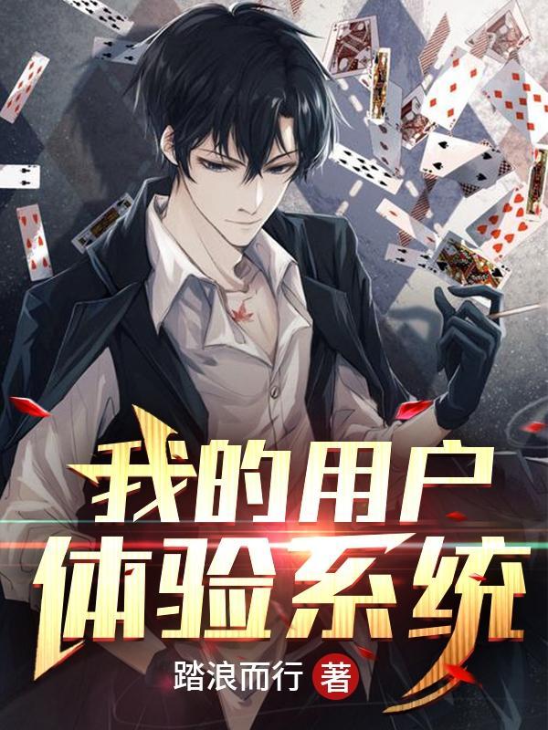 酒店智能用户体验系统