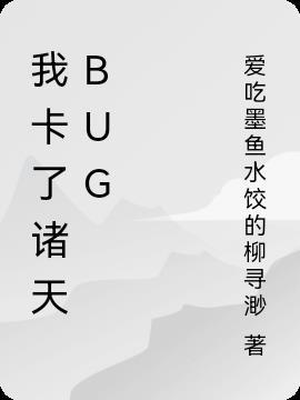 诸天我有许多