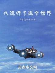 这个世界靠bug运行?