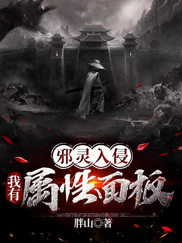 邪灵入侵 最低配置