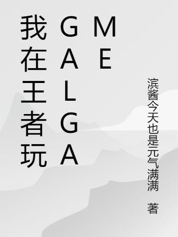 怎么说的高级一点