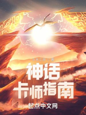 s11卡牌神话