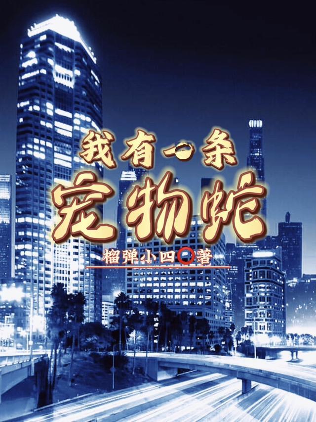 被我盘出浆了