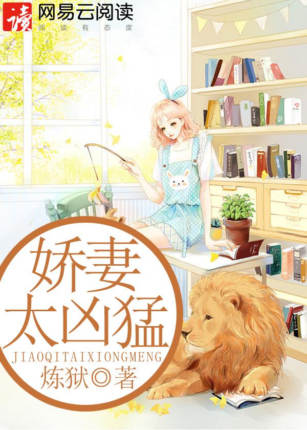 神医陆凡全文免费