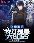 永恒主义谁提出的