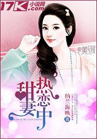 情深不负完整版全文免费阅读情深不负总裁老公太霸道