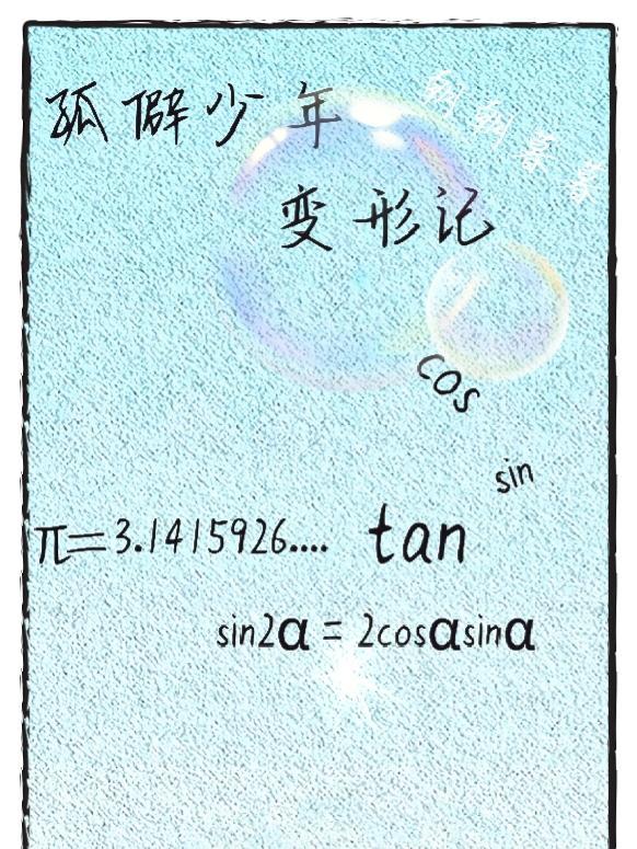 少年男孩孤僻症的表现