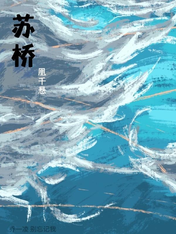 苏桥到临桂16路车路线图