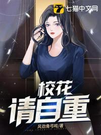 我只是一名小保安 祁二狗