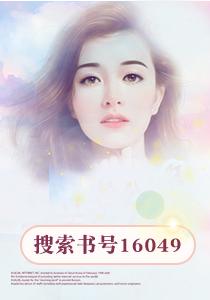 训练教官是自己老公的