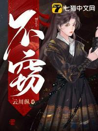 不窃取他人的知识产权罪