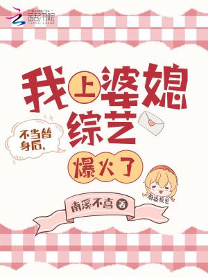 我不当替身了txt