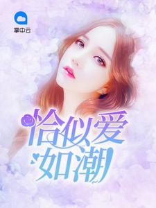 白若熙牧知安