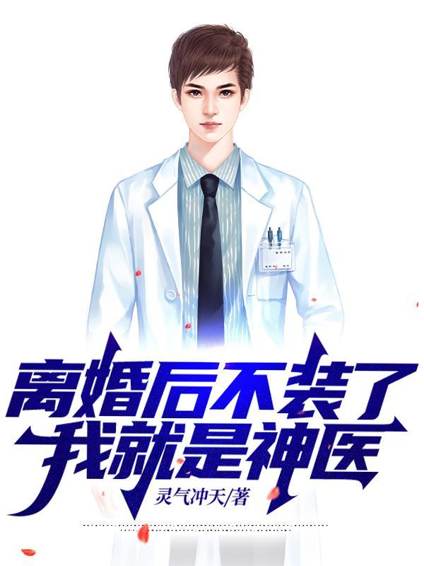 我不干了全文免费阅读