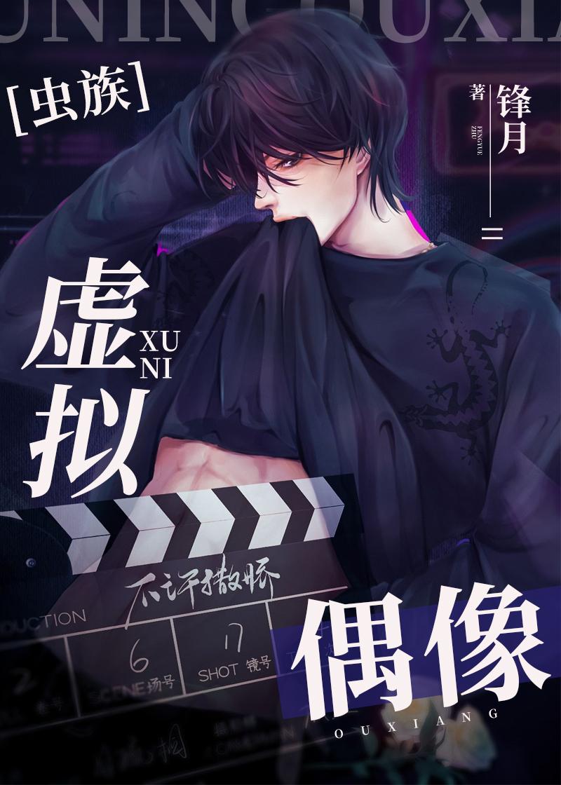 虚拟偶像官网