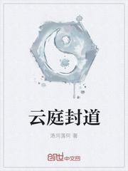 封云霆姜宛柔