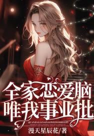 全家都ok