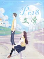 有钱能不能为所欲为
