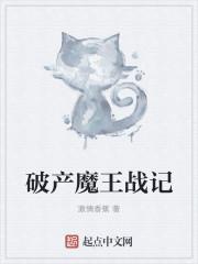 幸福人生苏玥马强好