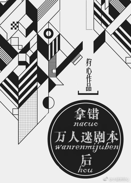 一生有你水木年华经典歌曲