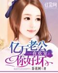 拒爱总裁五枂