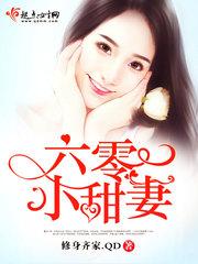禁欲军少不禁撩