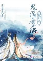 鬼医凰妃txt