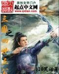 四世三公指什么