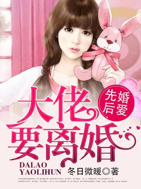 婚婚来迟短剧100集播放