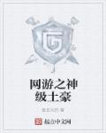 婚不可测 腹黑总裁的心尖宠