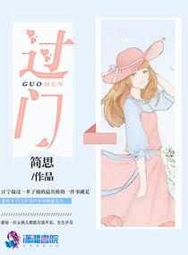都市神豪系列