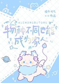 不同物种之间能基因交流吗