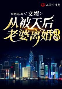 林墨柳如涵的阅读记录