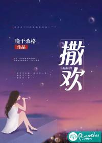 撒欢是哪个地方的方言