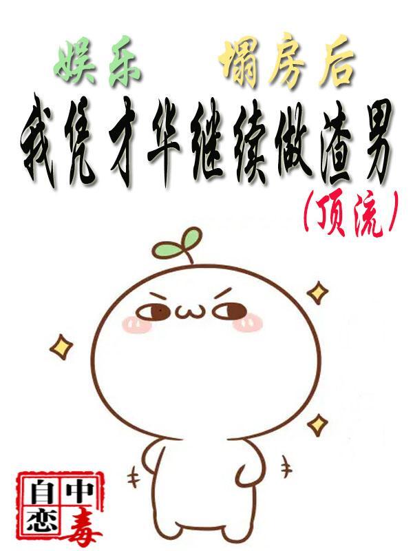 塌房是什么意思娱乐圈