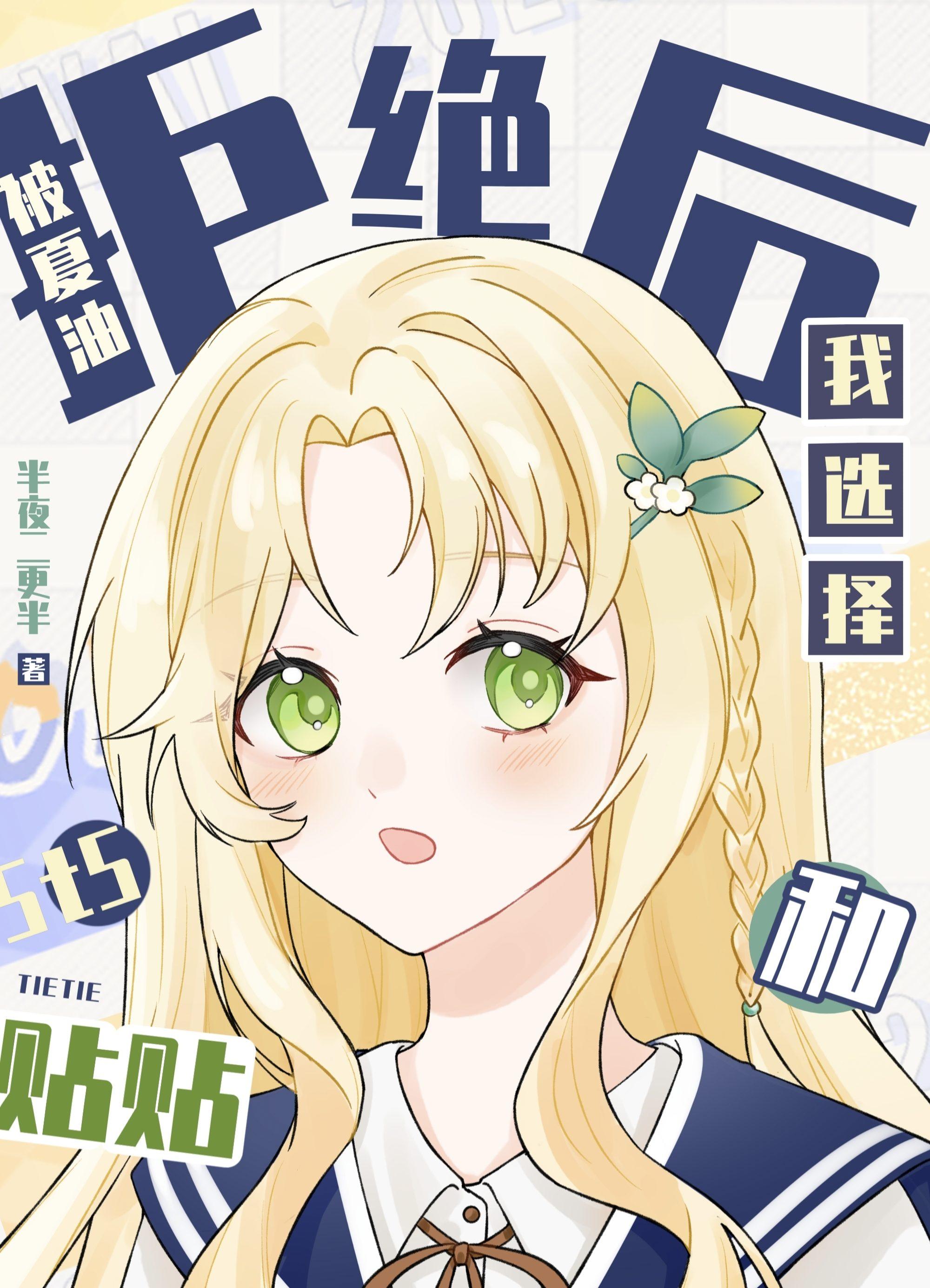 在dk修罗场中艰难求生半夜二更半