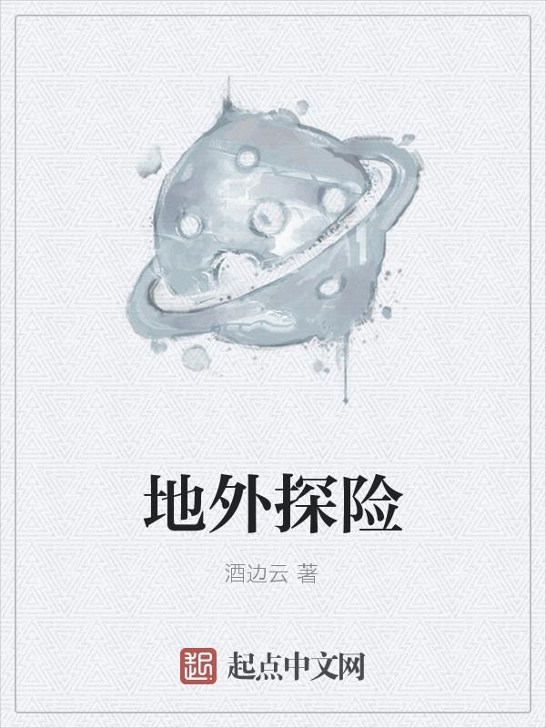 户外探险都有哪些平台