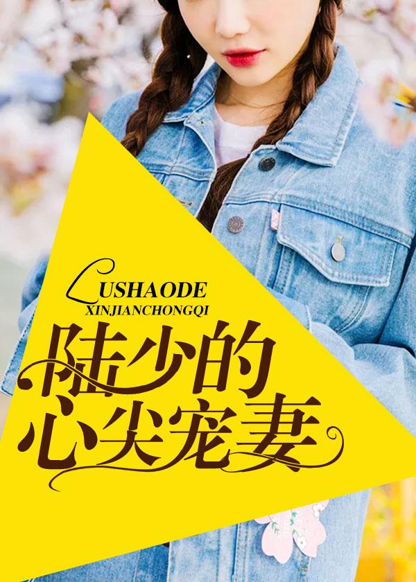 苏楚月穿越