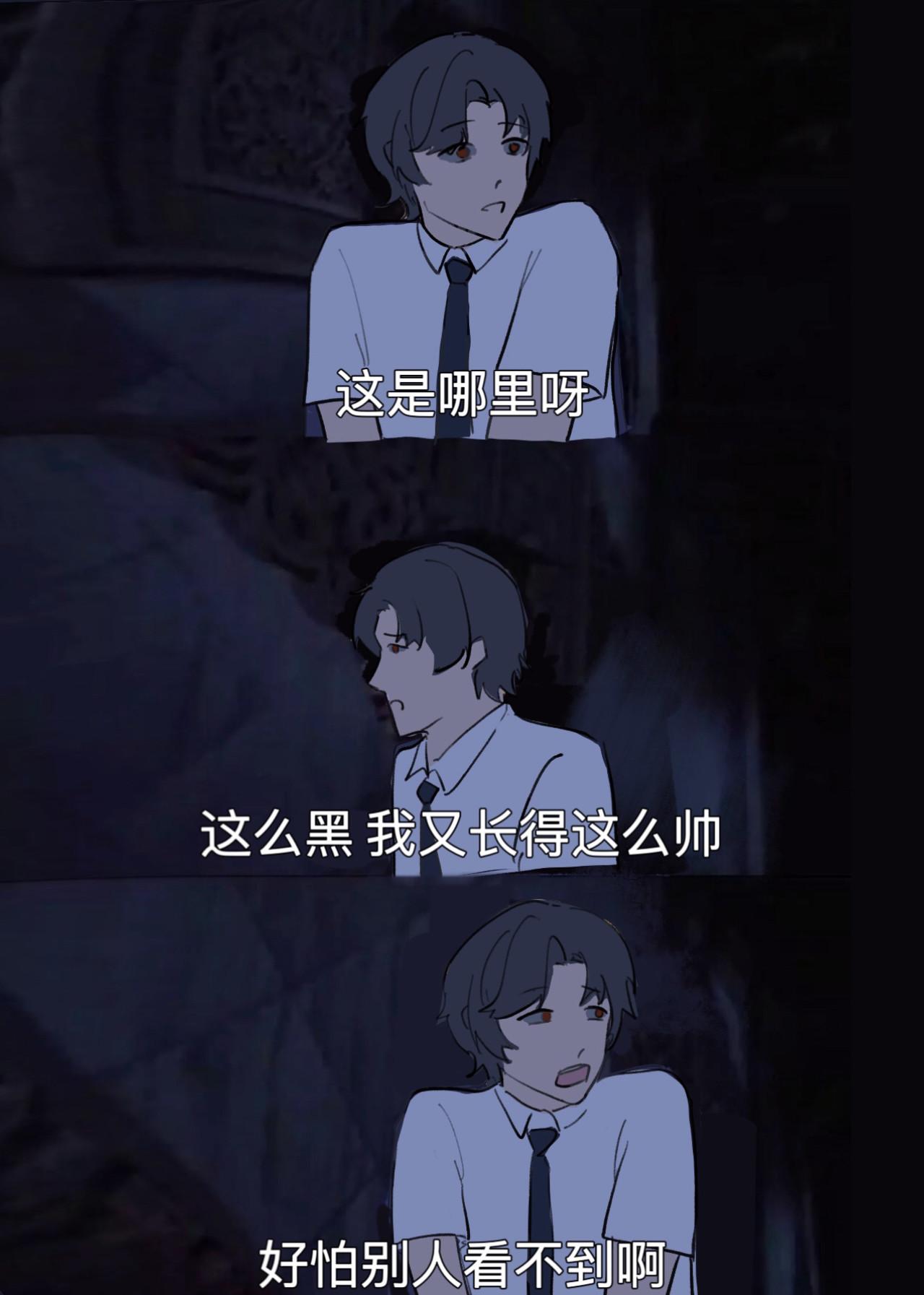我怎么能撒谎呢改为陈述句