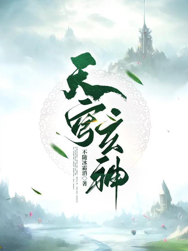 太阳轮回转阴阳