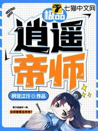 TXT校正版