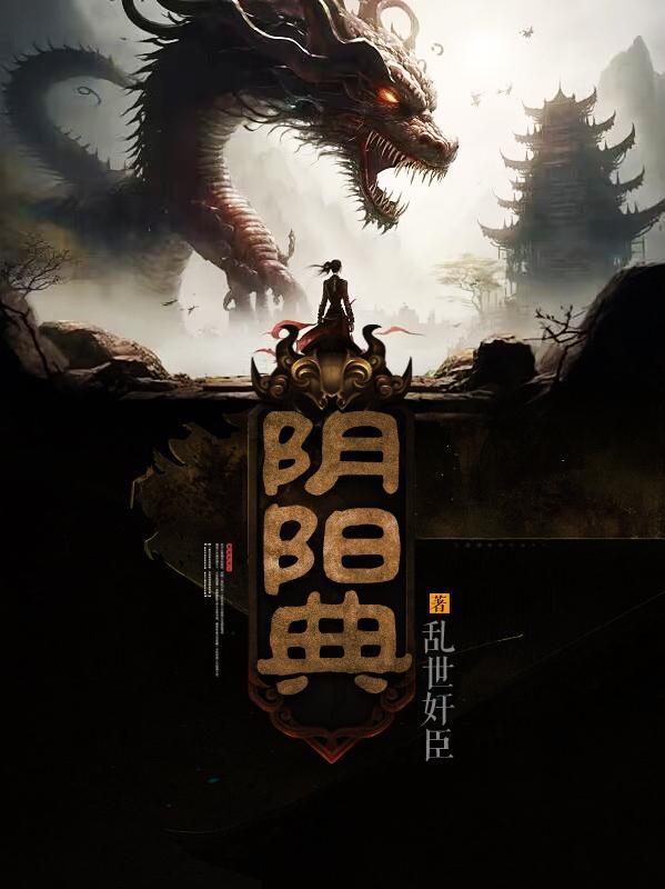 混沌古鼎完整版笔趣阁